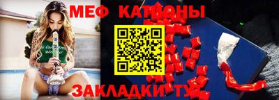 таблы Малоярославец