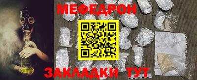 таблы Малоярославец