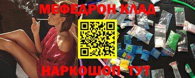 MDMA Premium VHQ Малгобек