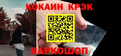 таблы Малоярославец