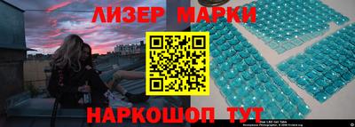 таблы Малоярославец