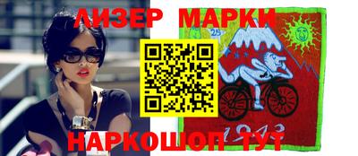 таблы Малоярославец