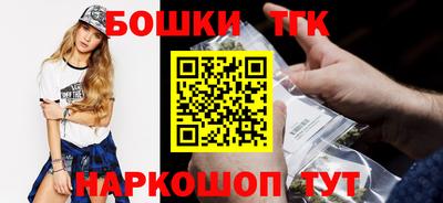 мефедрон Мариинск