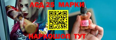 мефедрон Мариинск