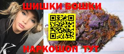 мефедрон Мариинск