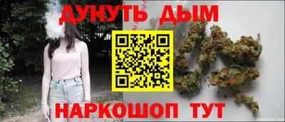 мефедрон Мариинск