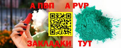 таблы Малоярославец
