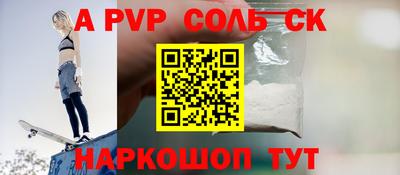 мефедрон Мариинск