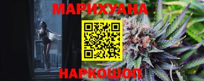 мефедрон Мариинск