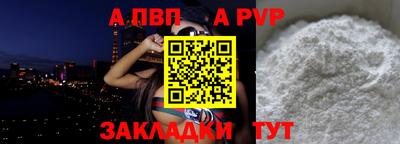мефедрон Мариинск
