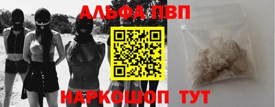 мефедрон Мариинск