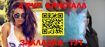мефедрон Мариинск
