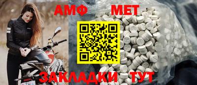 таблы Малоярославец