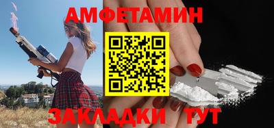 мефедрон Мариинск