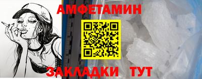 таблы Малоярославец