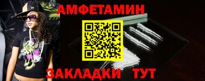 мефедрон Мариинск