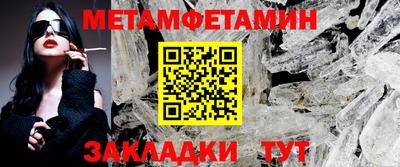 мефедрон Мариинск