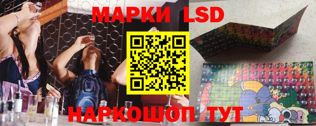 ЛСД экстази ecstasy  LSD-25 экстази ecstasy  Вышний Волочёк  Вход с VPN 