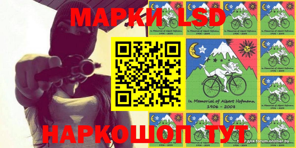 Вышний Волочёк  Марки N-bome 1,8мг  Марки N-bome 1,8мг  Вход с VPN 