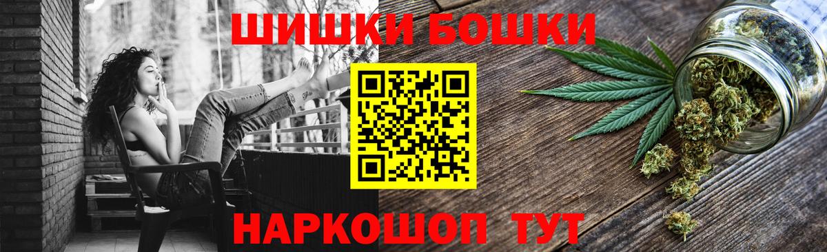 Вышний Волочёк  Канабис планчик  Вход с VPN  МАРИХУАНА сатива  Шишки марихуана OG Kush 